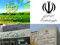 وضعیت نابسامان فوق العاده خاص کارکنان جهاد کشاورزی! 