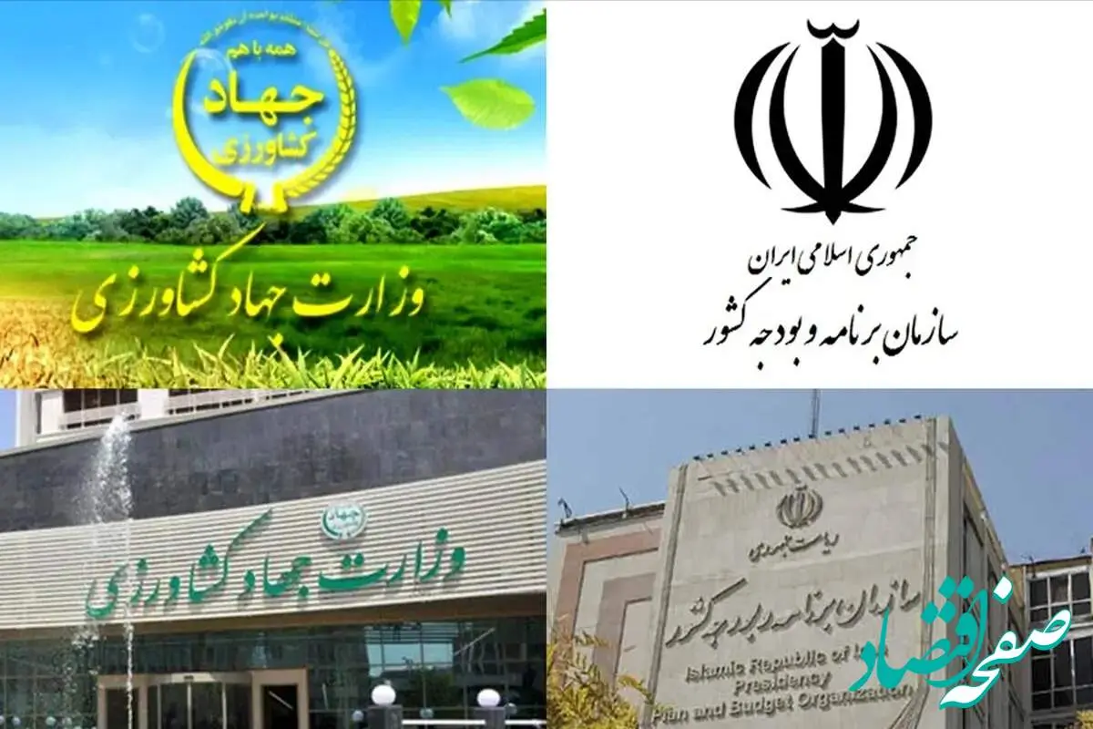 وضعیت نابسامان فوق العاده خاص کارکنان جهاد کشاورزی!