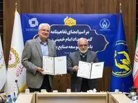 تحولی مهم در راه افزایش تولید و بهبود معیشت اقشار کم درآمد