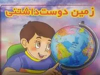 انتشار نخستین کتاب داستان معدنی توسط ایمپاسکو