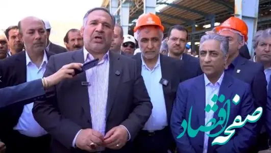 بازدید از چندین واحد تولیدی در استان خراسان شمالی که با حمایت بانک صنعت و معدن تامین مالی شده اند/تقدیر رییس کمیسیون اقتصادی مجلس از این بانک