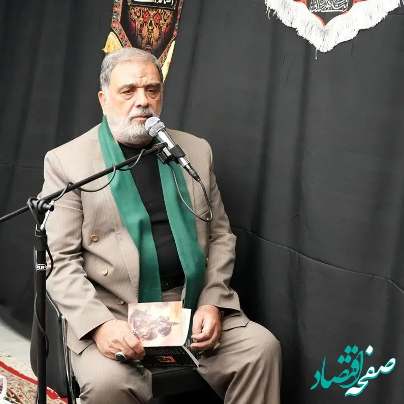 مراسم عزاداری شهادت حضرت فاطمه زهرا(س) در شرکت بیمه دی برگزار شد