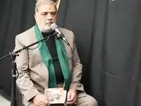 مراسم عزاداری شهادت حضرت فاطمه زهرا(س) در شرکت بیمه دی برگزار شد