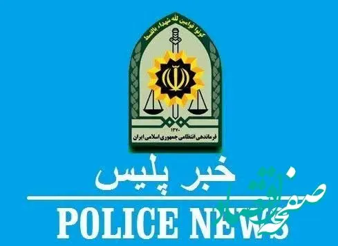 از ماجرای سیلی مامور پلیس به پرستار تا ماجرای فیلم پرحاشیه