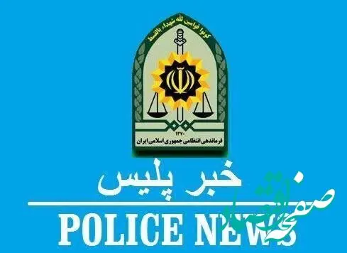 از ماجرای سیلی مامور پلیس به پرستار تا ماجرای فیلم پرحاشیه