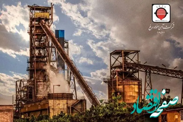 رکوردزنی جدید شرکت آهن و فولاد ارفع در تولید آهن اسفنجی