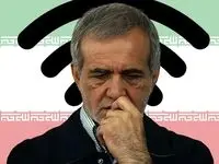مسعود پزشکیان اگر فیلترینگ را برندارد، باید توضیح دهد چه‌کسانی نگذاشتند؟! 
