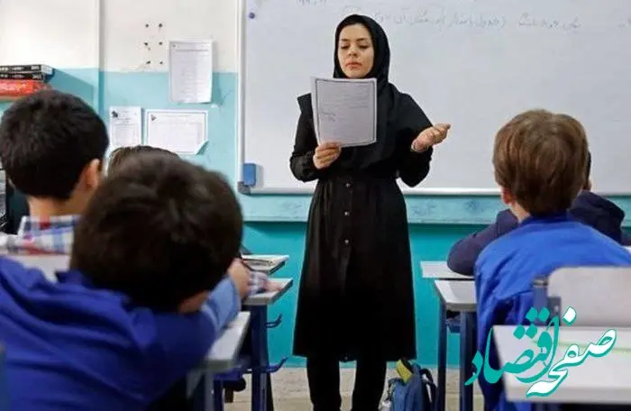 آخرین خبر از پرداخت حقوق معلمان امروز پنجشنبه ۲۱ اسفند ۱۴۰۴ + رتبه بندی حقوق معلمان