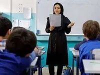 آخرین خبر از پرداخت حقوق معلمان امروز پنجشنبه ۲۱ اسفند ۱۴۰۴ + رتبه بندی حقوق معلمان