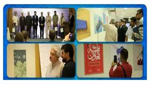 نفرات برتر نمایشگاه پوستر بیمه تعاون معرفی شدند