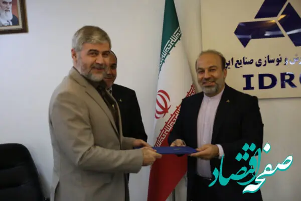  سعید جعفری معاون نوسازی و بهره برداری ایدرو شد