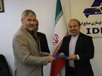 سعید جعفری معاون نوسازی و بهره برداری ایدرو شد
