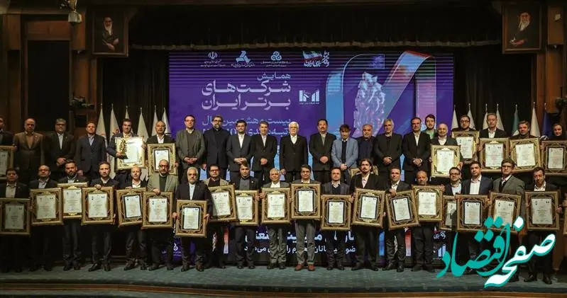 درخشش فولاد مبارکه در بیست و هشتمین همایش شرکت‌های برتر (IMI-100)