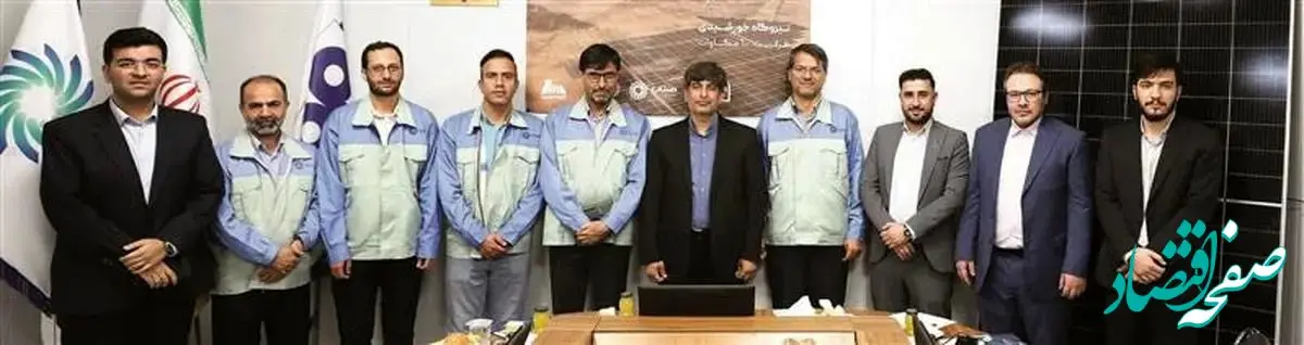 لزوم تسریع در پیشرفت فازهای بعدی نیروگاه ۶۰۰ مگاواتی خورشیدی گروه فولاد مبارکه