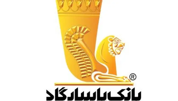 دعوت به مجمع عمومی عادی سالیانه بانک پاسارگاد