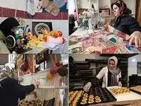 مشاغل خانگی پشت یک دست‌انداز