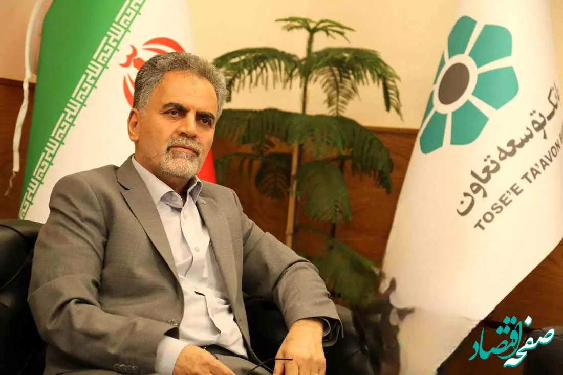 اعلام سیاست‌های اعتباری بانک توسعه تعاون در سال ۱۴۰۴