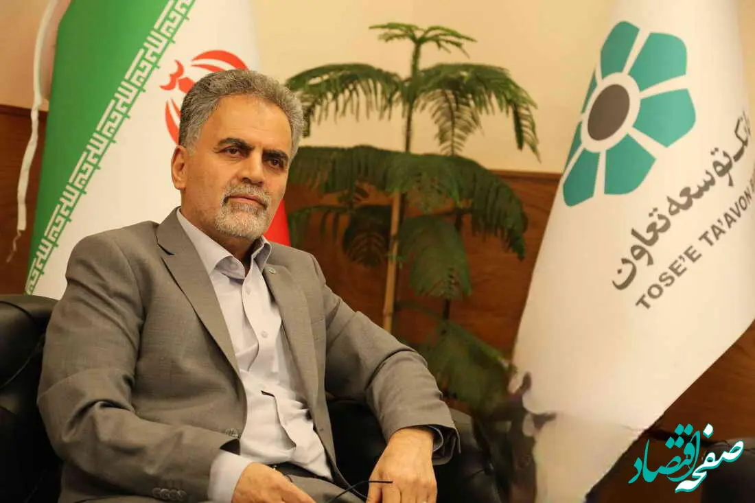 اعلام سیاست‌های اعتباری بانک توسعه تعاون در سال ۱۴۰۴