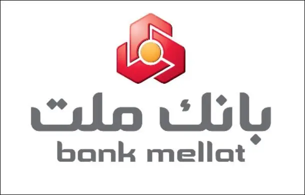 فعالیت شعب منتخب بانک ملت در سراسر کشور