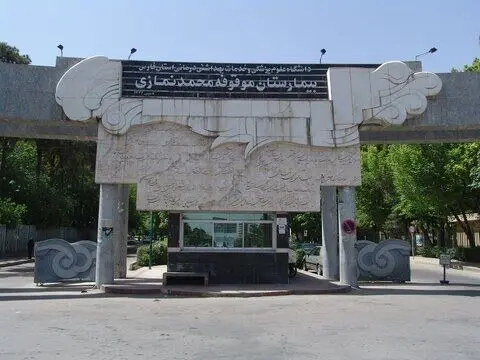 پیدا شدن جسد بیمار گمشده در سرویس بهداشتی بیمارستان نمازی شیراز جنجال به پا کرد | پشت در سرویس بهداشتی زده بودند: خراب است! | توضیحات مهم رئیس بیمارستان