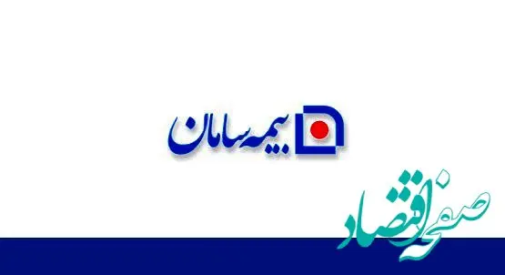 فروش سه ماهه «بیمه سامان» دو برابر شد