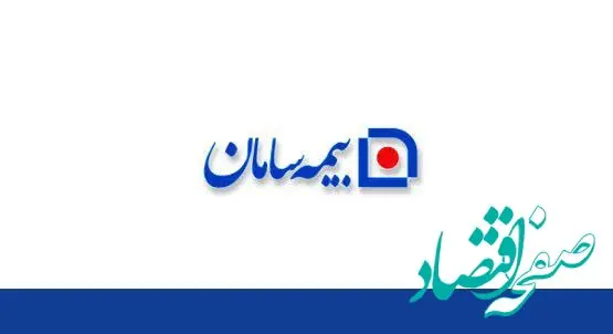 فروش سه ماهه «بیمه سامان» دو برابر شد