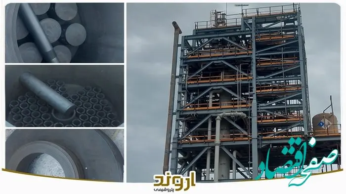 گامی بلند در راستای بومی سازی سازه های گرافیتی و تعمیر برنر راکتور HCl واحد کلرآلکالی