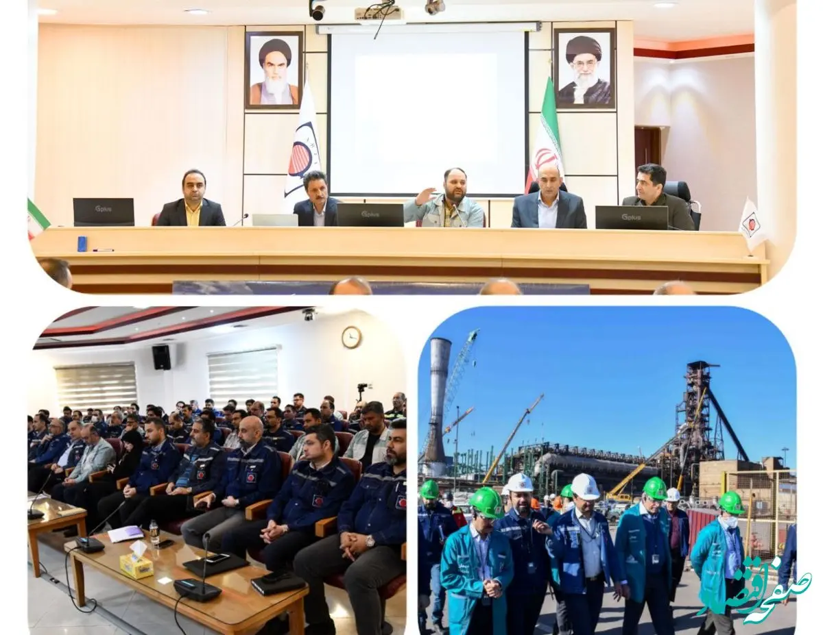 جلسه اختتامیه "ارزیابی تعالی سازمانی" سازمان مدیریت صنعتی با حضور مجتبی مهری نژاد مدیرعامل شرکت ارفع برگزار گردید