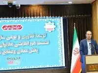 لزوم هماهنگی استراتژی شرکت های معدن و صنایع معدنی با سیاست های بومی سازی