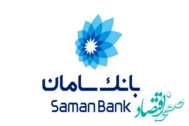 انتشار جدیدترین گزارش فناوری اطلاعات بانک سامان