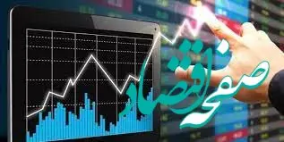 صعود تاریخی بورس؛ گام‌های محتاطانه در مسیر رکوردشکنی