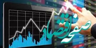 صعود تاریخی بورس؛ گام‌های محتاطانه در مسیر رکوردشکنی