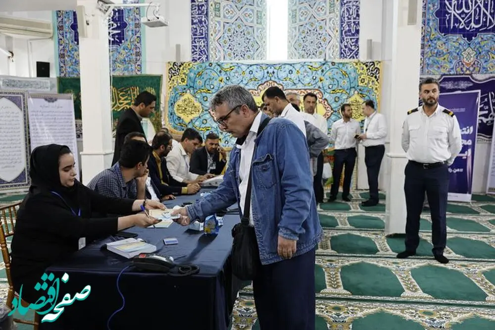 گالری