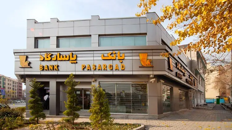 فراهم شدن امکان استفاده از خدمات جایگاه تشریفات اختصاصی (CIP) فرودگاه بینالمللی شهید دستغیب شیراز جهت بهرهمندی اعضای محترم باشگاه مشتریان وفادار بانک پاسارگاد