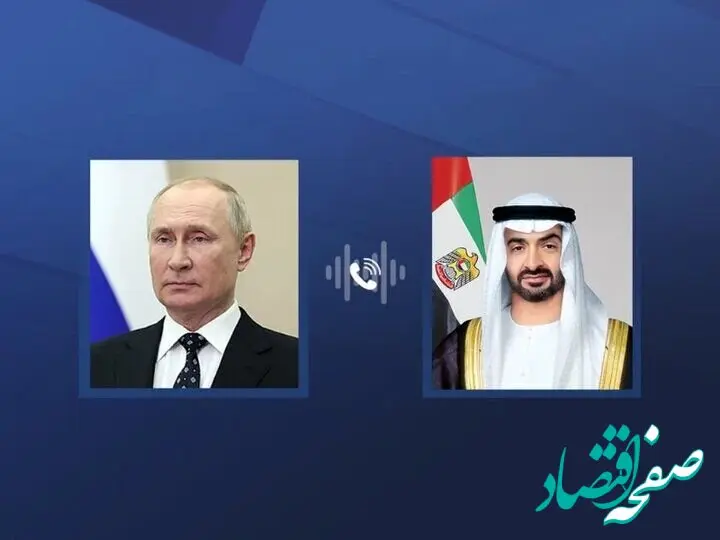 جزئیات گفت‌وگوی تلفنی پوتین و رئیس امارات درباره ایران