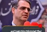 نیروگاه خورشیدی فولاد مبارکه مجهز به آخرین فناوری‌های روز دنیا برای ایجاد حداکثر بازده برق است