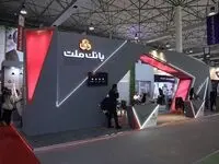 معرفی جدیدترین محصولات و خدمات بانک ملت در نمایشگاه بورس، بانک و بیمه