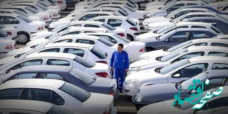 خودروهای سدان اقتصادی بازار ایران را بشناسید + جزئیات