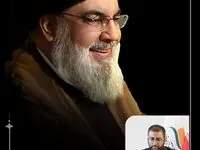 در پی شهادت سید مقاومت، مدیرعامل سازمان منطقه آزاد انزلی پیام تسلیت صادر کرد 