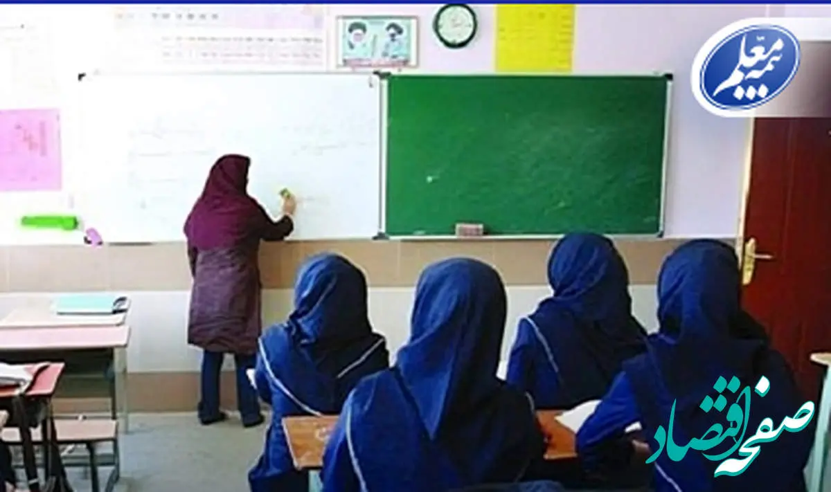 تکریم جایگاه معماران دانایی با برگزاری جشنواره «لبخند معلم»