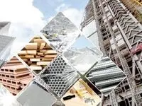 قیمت مصالح ساختمانی امروز چهارشنبه ۲ اسفند ۱۴۰۲ | قیمت سیمان چند؟ 