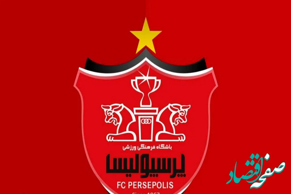 آخرین خبر از نقل و انتقالات پرسپولیس امروز ۹ مرداد ۱۴۰۲ / کار غیر منتظره پرسپولیس برای تمدید قرارداد