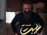 خلاصه داستان سریال غربت قسمت ۹