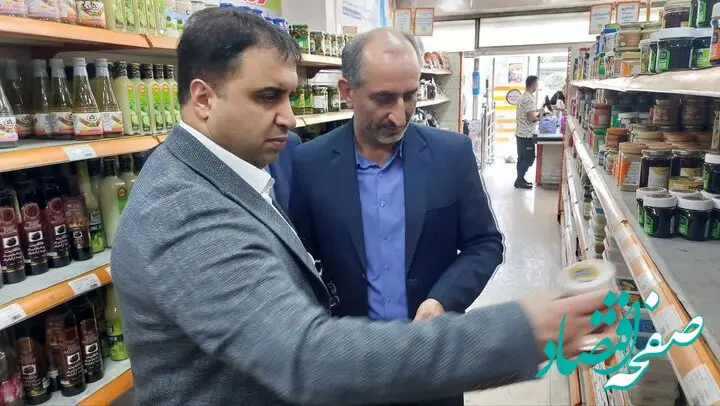 دستور قاطع دادستان بابل؛ پلمب دو فروشگاه زنجیره‌ای در پی تخلفات گسترده | نظارت‌ها در آستانه عید تشدید می‌شود