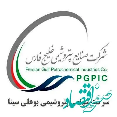 مجمع «بوعلی» برگزار خواهد شد