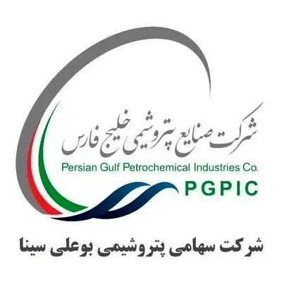 مجمع «بوعلی» برگزار خواهد شد