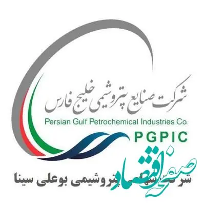 مجمع «بوعلی» برگزار خواهد شد