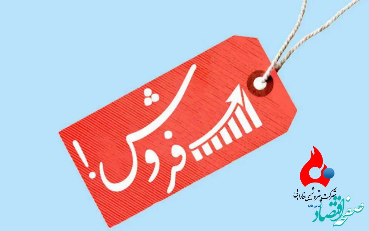 فروش دی اکتیل فتالات DOP