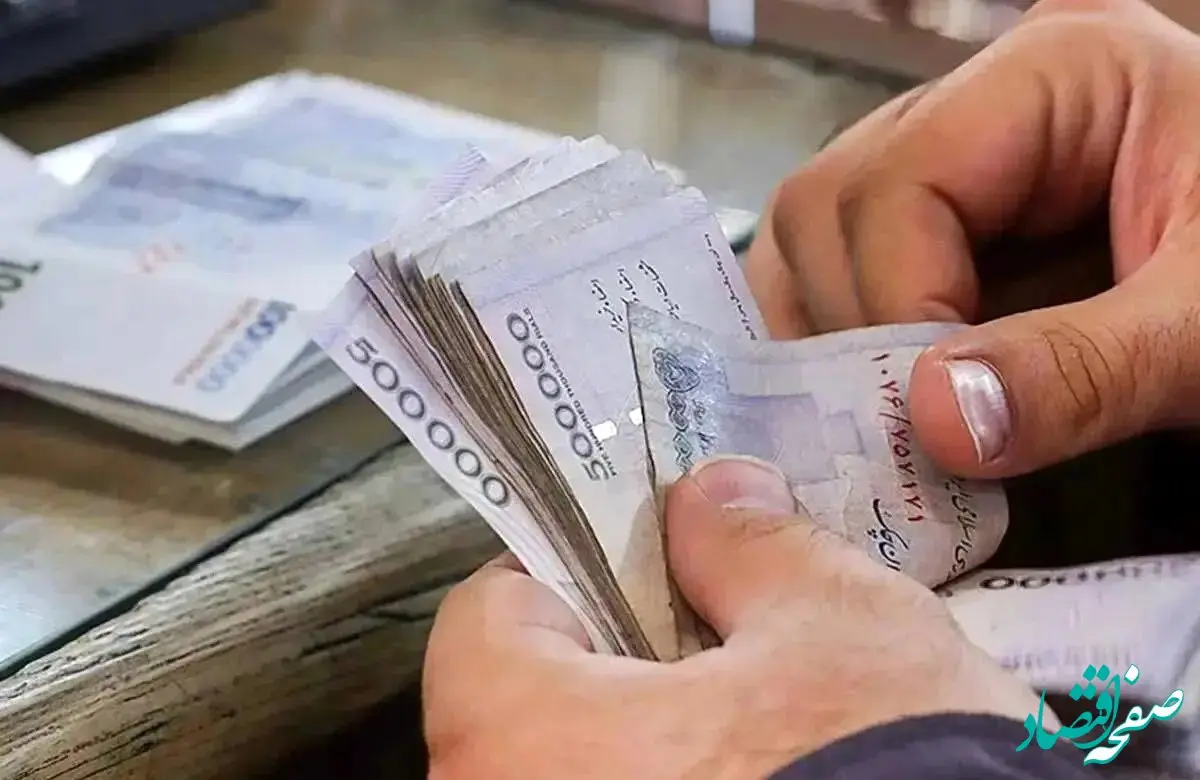 خبر داغ شبانه از حداقل حقوق کارمندان‌ در ۱۴۰۴ | کارمندان بخوانند