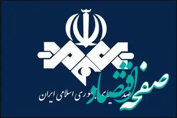 صدرا ردایی که در حمله آمریکا و اسرائیل به صدا و سیما به شهادت رسید، که بود؟ 